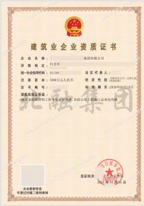 城市道路照明+市政工程