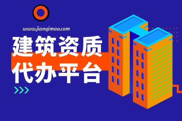 22年建筑装饰装修专包资质标准