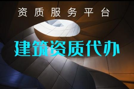 消防设施工程专业承包资质,资质标准