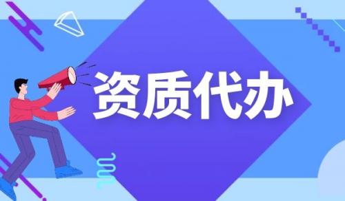建筑幕墙资质,建筑幕墙资质延期
