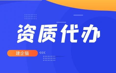 办理市政工程监理资质变更材料有哪些?