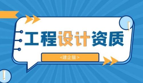 申请民航设计资质延期时需要注意什么呢？