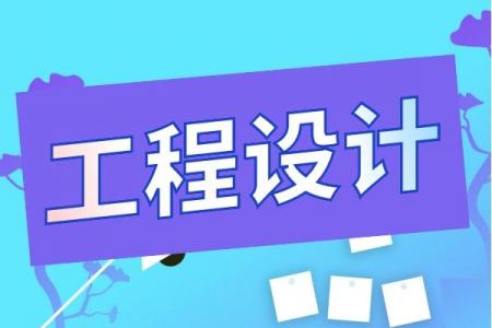 通用专业承包资质标准