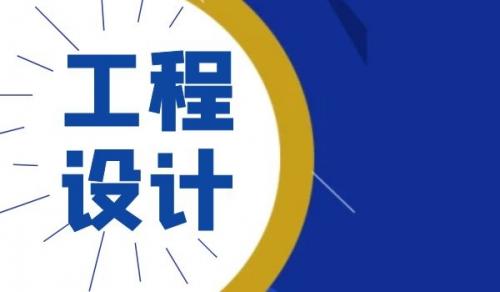 港口与航道行业设计资质,港口与航道行业设计资质办理