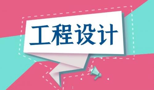 市政行业设计资质,市政行业设计资质延期