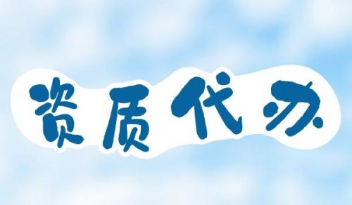 监理建筑工程专业资质,监理建筑工程专业资质申请