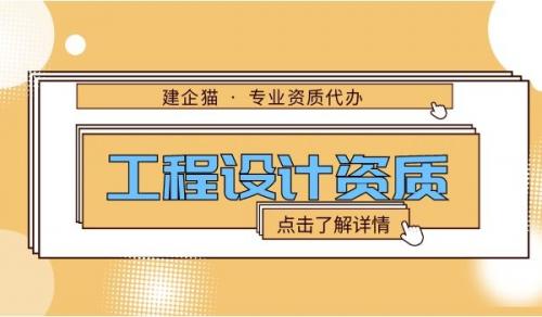 化工石化医药行业设计资质,化工石化医药行业设计资质申请