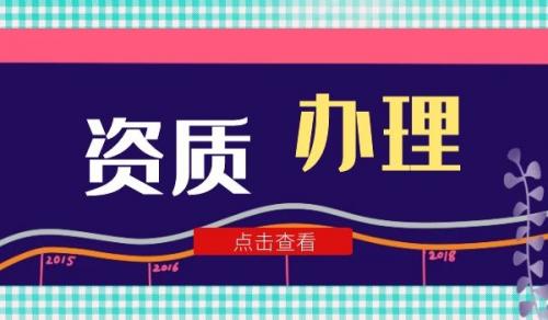 建筑行业设计资质,建筑工程专业设计资质
