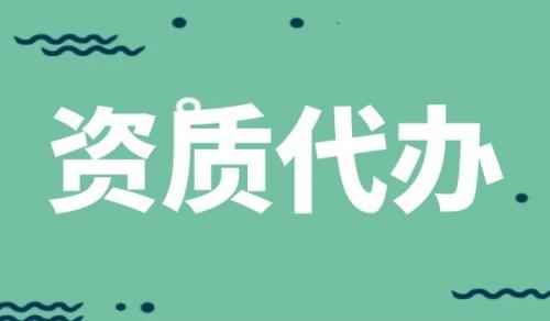 市政行业设计资质,给水工程