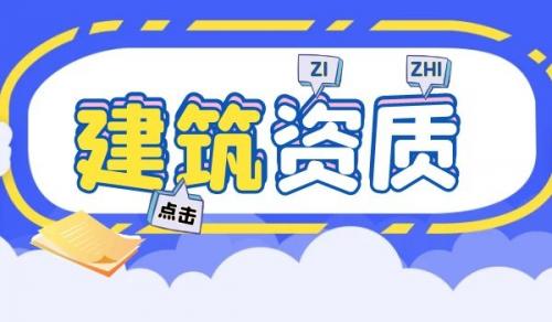 监理石油化工资质升级需要准备哪些材料？