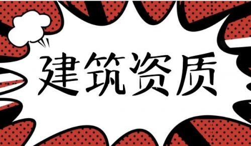 民航设计资质升级的必要性