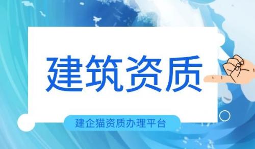 煤炭行业设计资质,煤炭设计资质升级