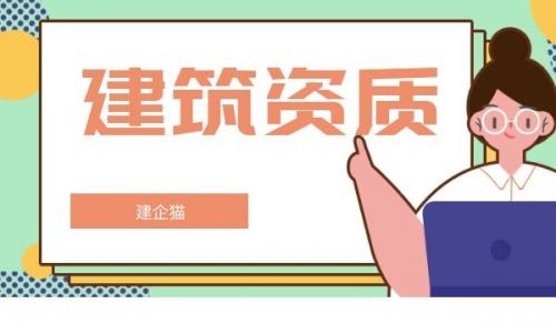 煤炭行业设计资质,煤炭行业设计资质升级