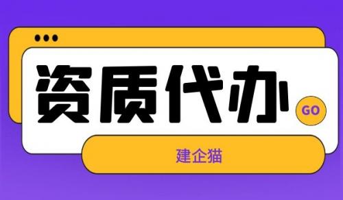 石油化工监理资质升级不成功的原因有什么？