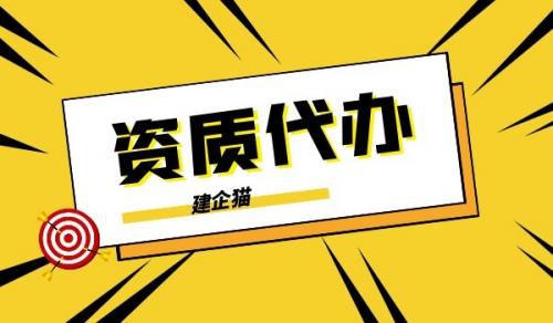 申请勘探测试勘察资质延期要注意什么？