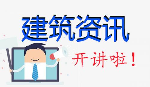 监理铁路工程资质办理升级需要满足的要求