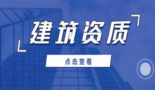 电力行业设计资质,电力设计资质升级