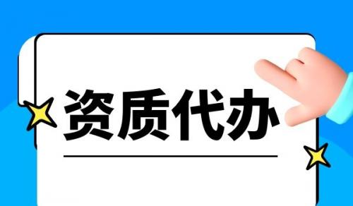 监理通信工程专业资质,监理通信工程专业资质升级