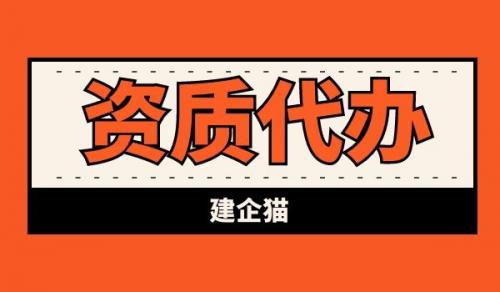 岩土工程勘察资质,岩土工程勘察资质升级