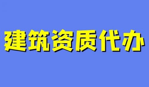 市政公用工程监理资质延期需要的材料