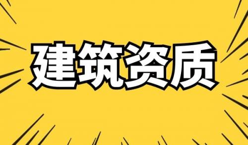 轻纺农林商物粮行业设计资质,轻纺农林商物粮行业设计甲级资质标准