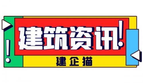 冶金施工总承包资质,冶金总包资质升级