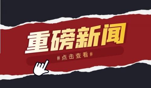 地基基础工程专业承包资质