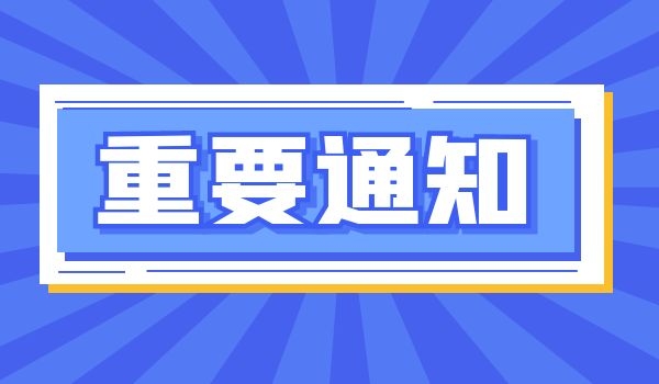 建筑资质 (6).jpg