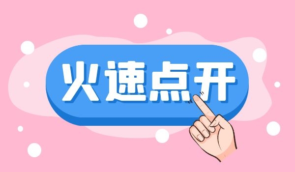 建筑资质 (4).jpg