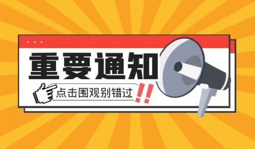 古建筑工程专业承包资质,古建筑工程专业承包资质升级