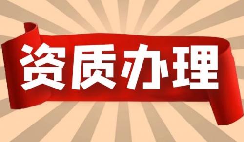 港口与航道工程类专业承包资质