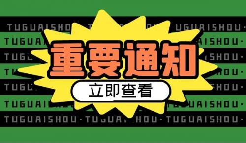 输变电工程专业承包资质转让的注意事项