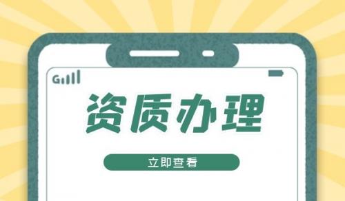 办理民航行业设计资质增项要注意的几个要点