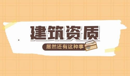 民航行业设计资质升级代办可以解决哪些问题？