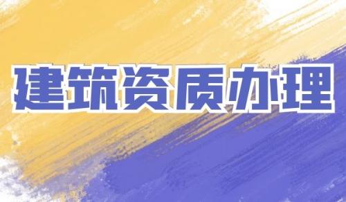 民航行业设计资质转让，如何找到合适的资源？