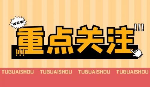 铁路行业设计资质