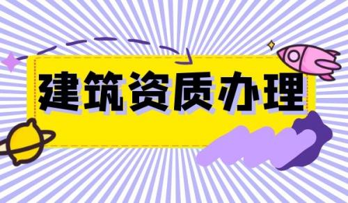 港口与航道行业设计资质