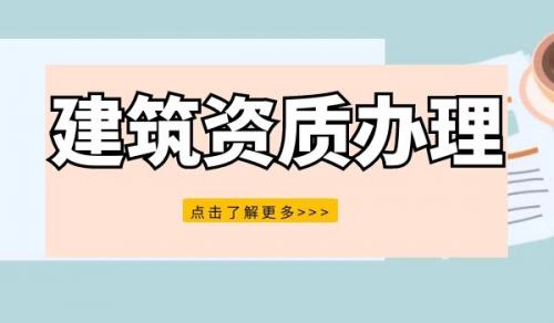 电力行业设计资质,电力行业设计资质升级