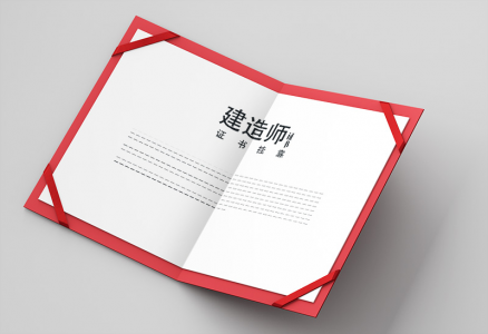 资质改革,挂证制度改革