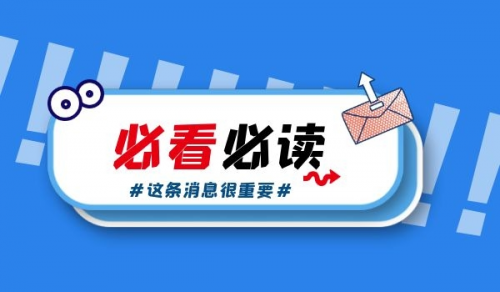 公路行业设计资质,公路行业设计资质注意事项