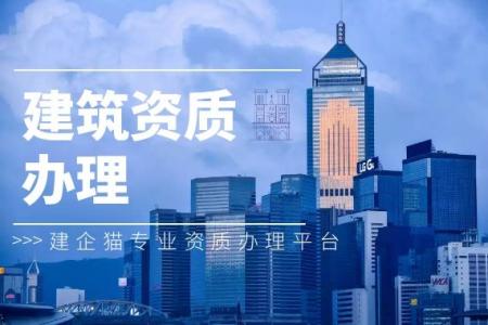 隧道工程专业承包资质