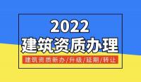 资质动态核查应对策略