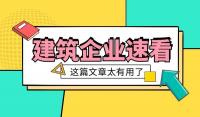 资质代办