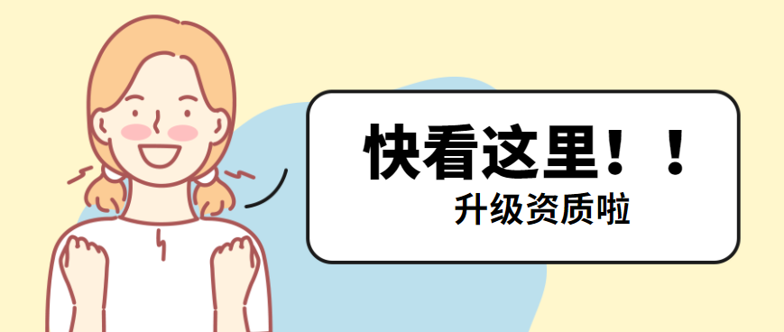 冶金监理工程资质