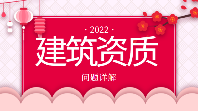 安全生产许可证