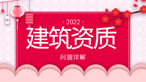 安全生产许可证