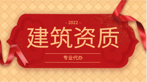 如何区分电力施工总包资质和承装修试电力资质