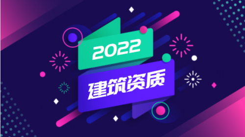 输变电工程专业承包资质