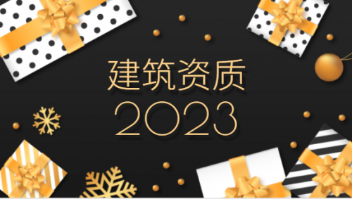 电子与智能化工程专业承包资质