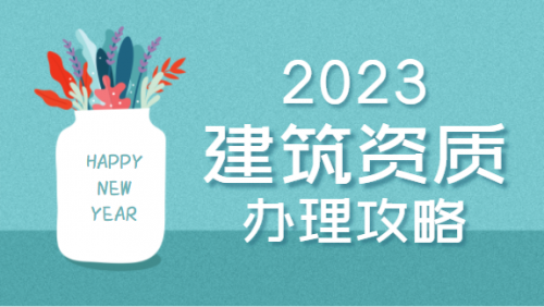 办理电子智能化资质能承包哪些业务